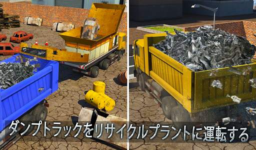 カークラッシャーショベルゲーム3d screenshot 9