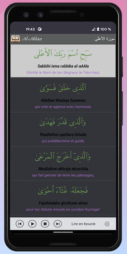 NafilasApp screenshot 7