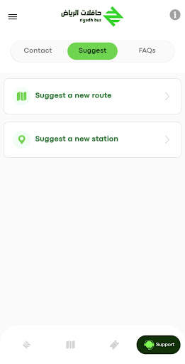 riyadh bus | حافلات الرياض 5 تصوير الشاشة