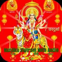 Kunjika Stotram With Audio on 9Apps
