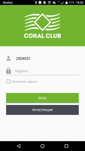 Coral Club скриншот 1
