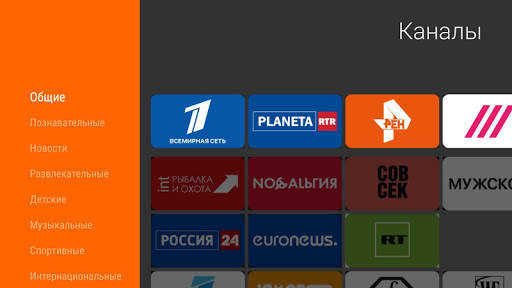 Kartina TV - Israel screenshot 5