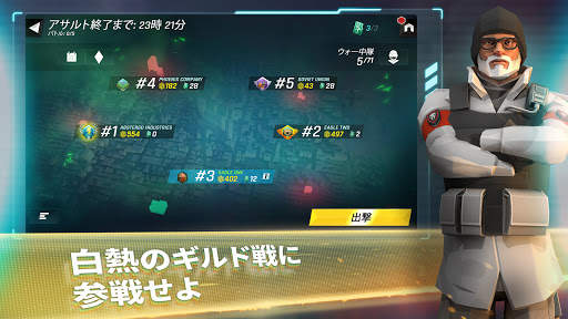 Tom Clancy’s エリートスクワッド : ミリタリーRPG screenshot 5