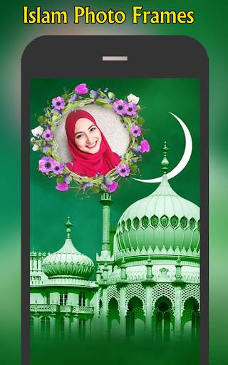 Islamic Photo Frames screenshot 2