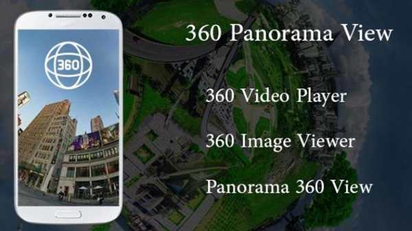 360 video player view Panorama 360degree screenshot 1