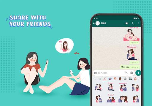 Emoji store screenshot 4