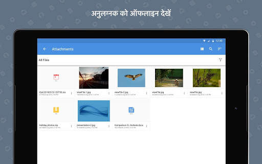 Zoho Mail - Email and Calendar स्क्रीनशॉट 18