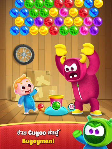 Toys Pop screenshot 17