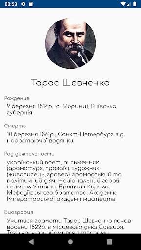 Poem Library скриншот 3
