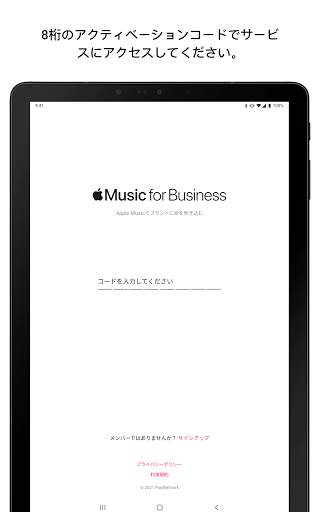 Apple Music for Business screenshot 11
