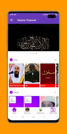 Islamic Channel स्क्रीनशॉट 2
