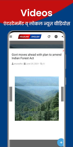 Headline Network - Local News, Videos & Free Games screenshot 4