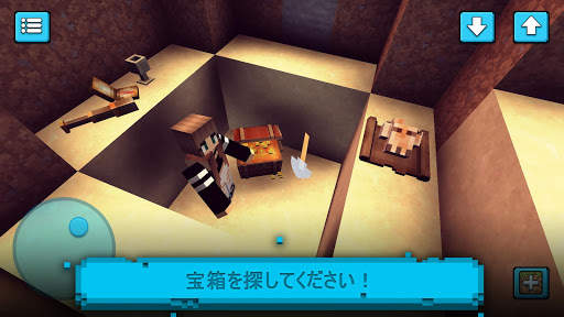 究極クラフト: キューブワールドでのビルドとデザイン screenshot 4