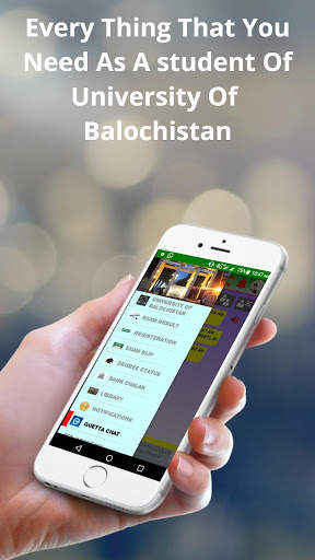 UoB Quetta screenshot 1