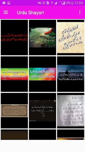 Urdu Poetry Offline screenshot 3