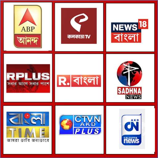 Bengali News Live TV 2.0