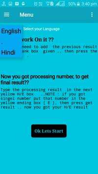 Teer Shillong HE screenshot 2