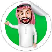 Islamic Cartoon Stickers for WAStickerApps 1.0.0