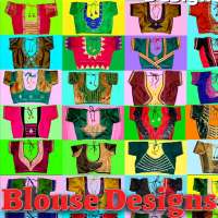Simple Stitching Blouse Neck Desgins
