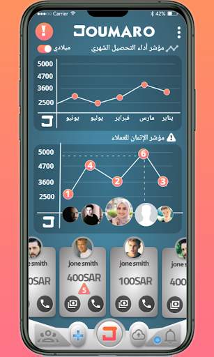 JOUMARO إدارة الأقساط ومتابعة الديون 2 تصوير الشاشة