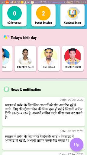 e Krishi Pathshala screenshot 5