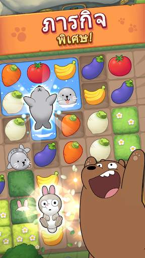 We Bare Bears Match3 Repairs screenshot 2