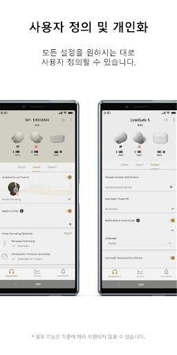 Sony | Headphones Connect screenshot 2
