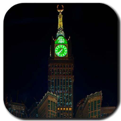 Abraj Al-Bait Live Wallpaper 4.0