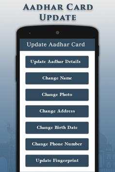 Aadhar Card screenshot 1