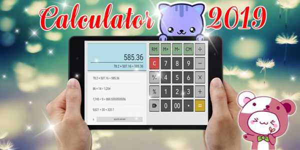 Smart Calculator Pro 2019 скриншот 3