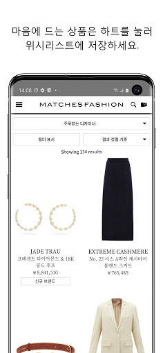 MATCHESFASHION screenshot 4