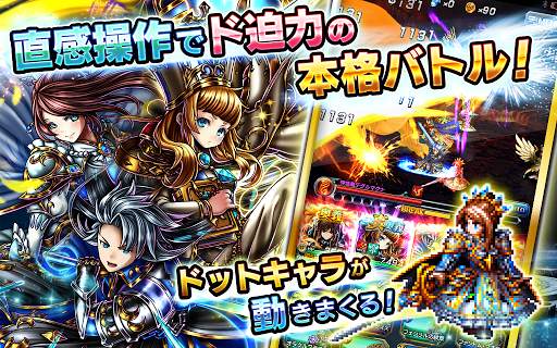 王道 RPG グランドサマナーズ : グラサマ screenshot 5