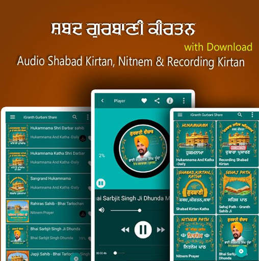 iGranth Gurbani Share screenshot 8