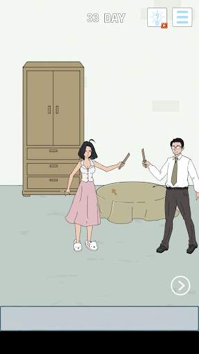 Finding husband's egg money 4 स्क्रीनशॉट 5