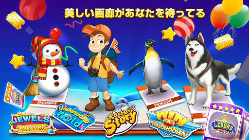 ビンゴ パーティー・人気のカジノゲーム screenshot 13