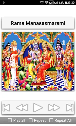 Rama Songs screenshot 8