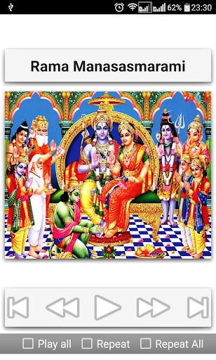 Rama Songs screenshot 8