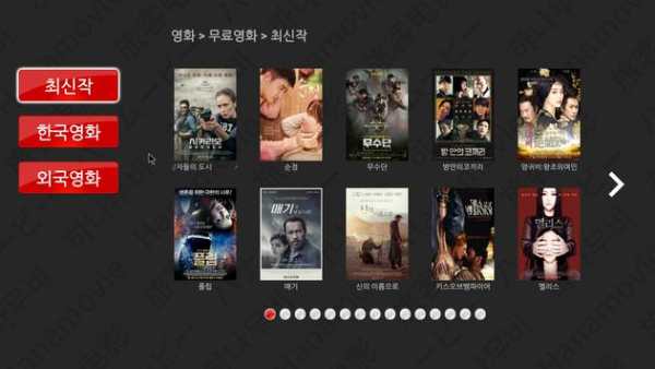 스퀘어엠 영화 screenshot 2