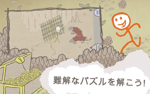 Draw a Stickman: EPIC Free screenshot 5