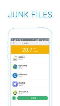 Master Clean Pro screenshot 3