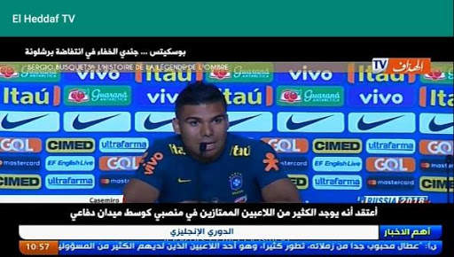 El Heddaf TV screenshot 2