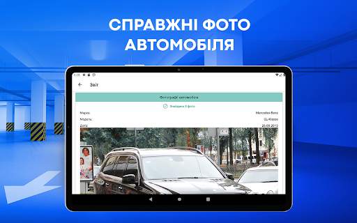 Перевірка автономера: Україна screenshot 10