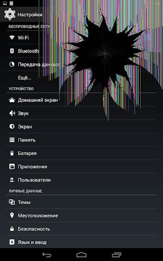FP Разбитый дисплей screenshot 10