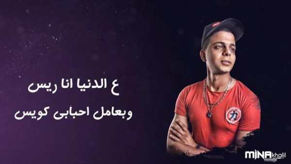 مهرجان انسان جرىء - أبوالشوق - بدون انترنت 2019 3 تصوير الشاشة