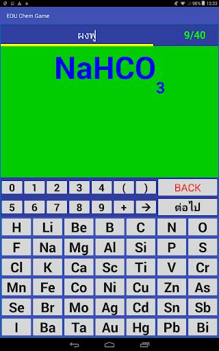 Chemistry Game for Education screenshot 6