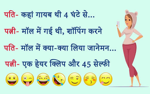 Funny Jokes & Pictures screenshot 4