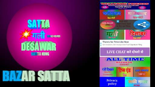 BZAAR SATTA screenshot 1