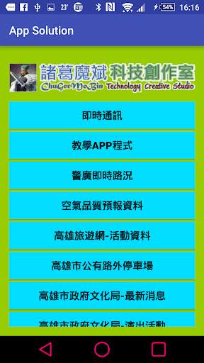 App Solution screenshot 2