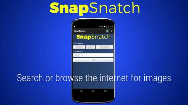 SnapSnatch скриншот 1