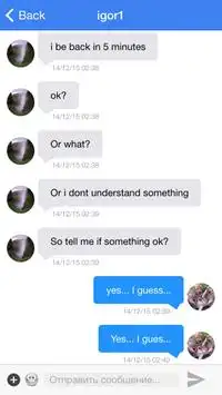 eChat скриншот 3